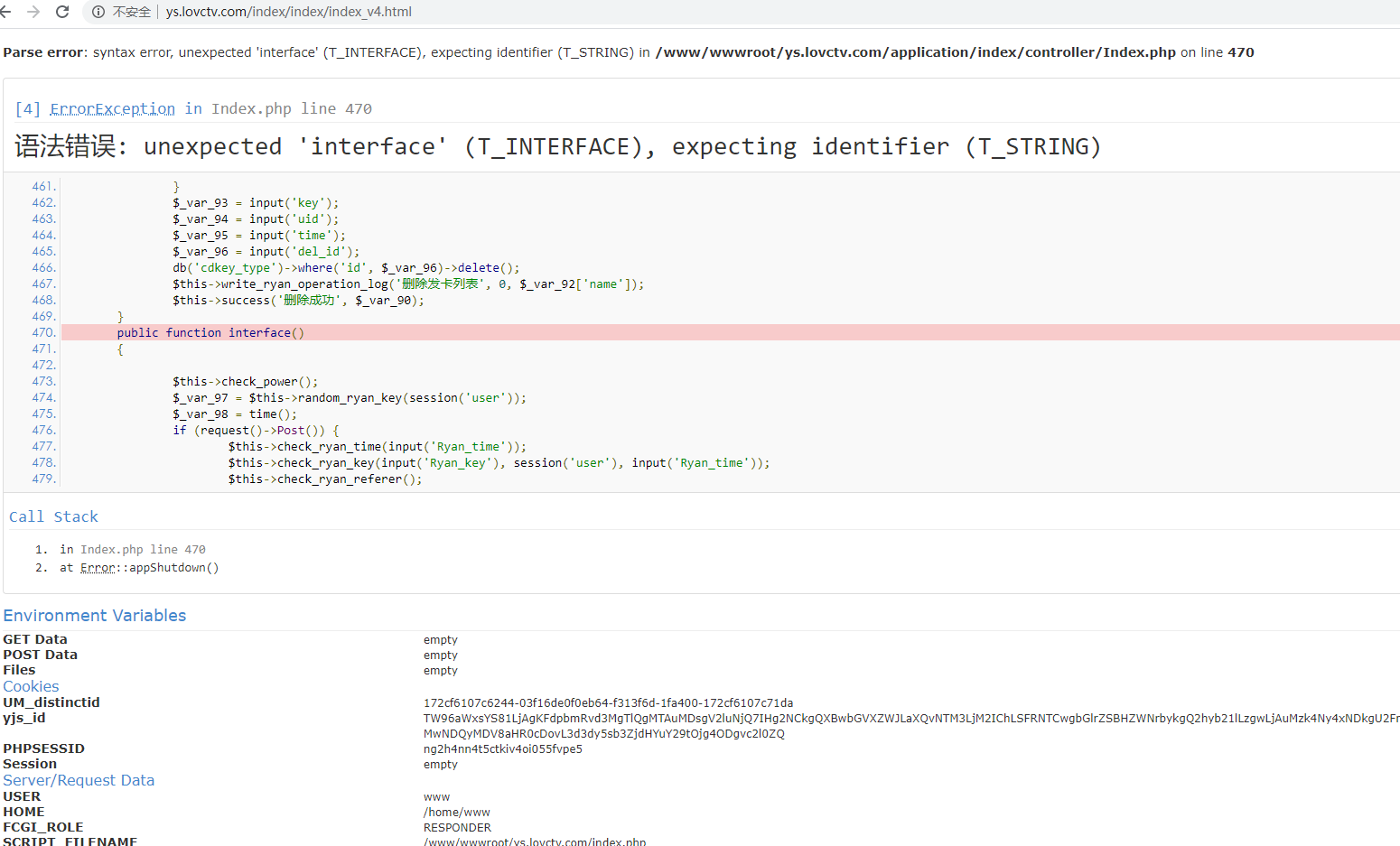 对于昨天发布的《苍穹影视V20》的源码 有小伙伴安装出现了点问题！我尽管发布一下吧
