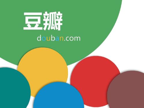 筱涛网络：豆瓣精准引流，日引100+