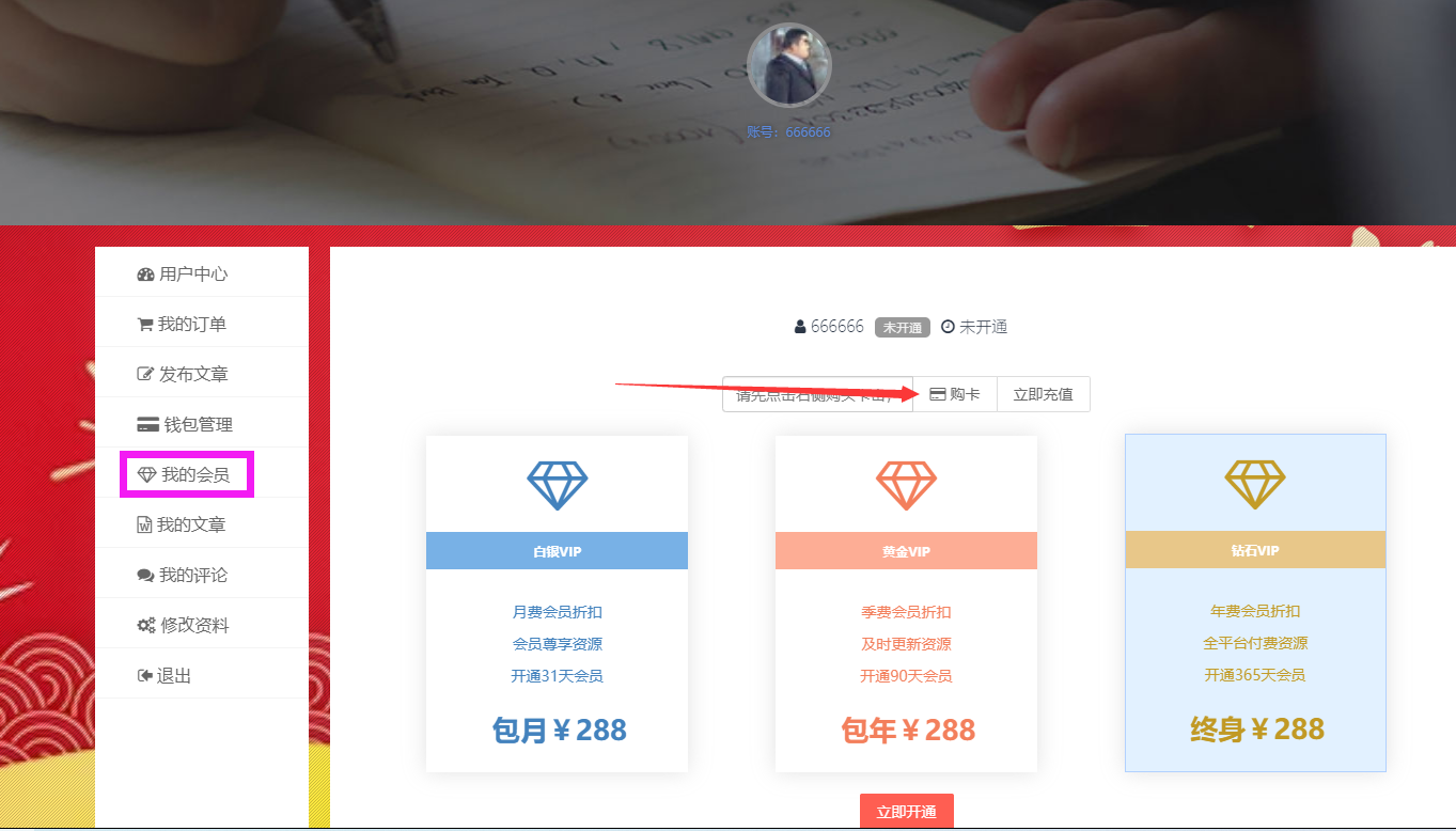 【回复获取演示站】2021最新版本xyzz交易猫钓鱼源码完整版